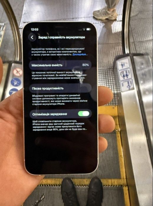 Продам iPhone 12