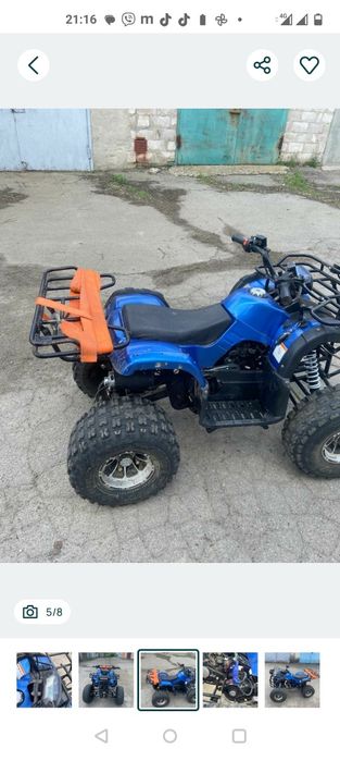hamer 125 квадроцикл