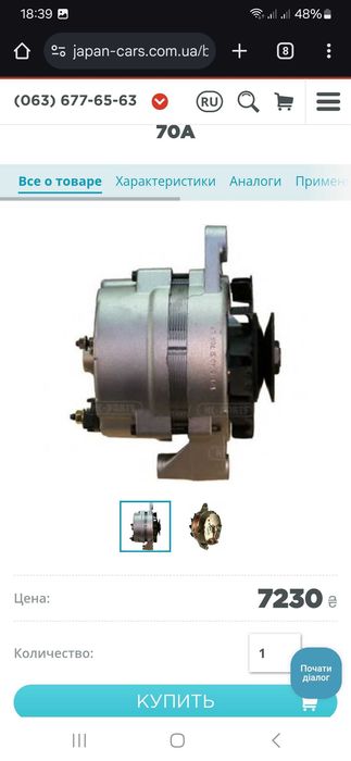 Генератор Опель НОВЕ оригінал GM Bosch  омега А  Вектра А Астра  Кадет