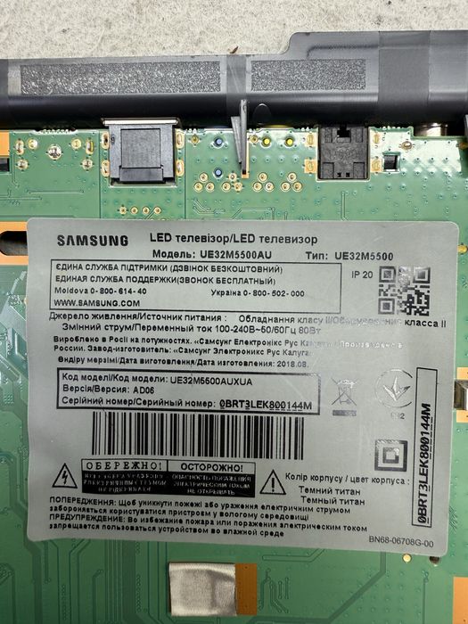 Плата тв Samsung UE32M5500AU