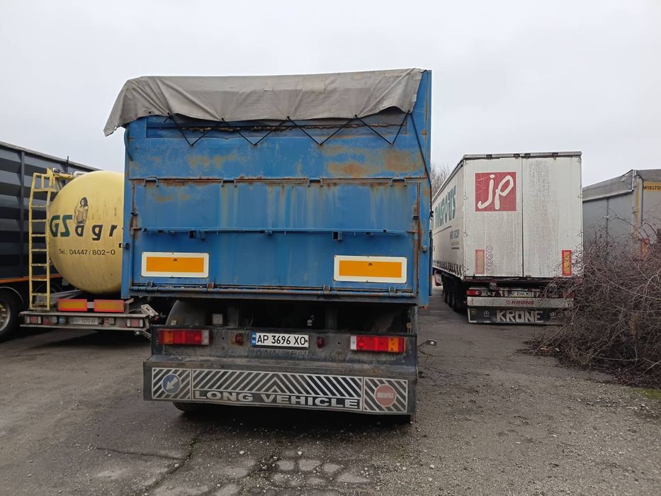 Очень срочно продам  прицеп
