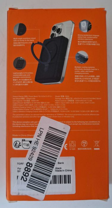 TORRAS MiniMag Powerbank Bezprzewodowy 10000mAh USB-C iPhone