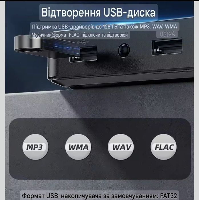 ПРЕМІУМ Bluetooth 6.0 Аудіоприймач AUX / RCA / USB —ПРОКАЧАЙ СВІЙ ЗВУК