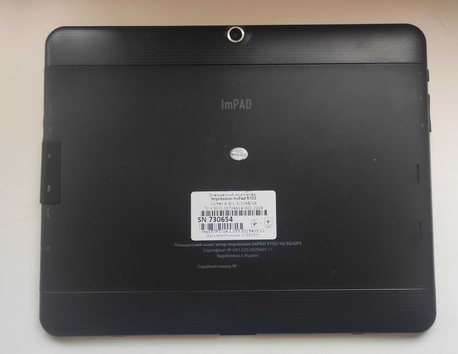 Планшет Impression ImPad 9702
