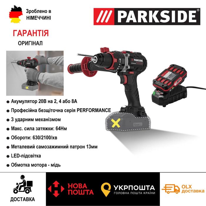 НОВИНКА оригінал безщот шуруповерт/дрель з Ударом з Німеччини PARKSIDE PERFORMANCE PSBSAP 20 C3/ 64Нм/ударний безщіточний