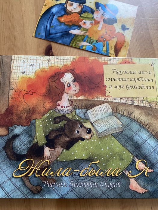 Книга-щоденник для дівчинки, підлітка