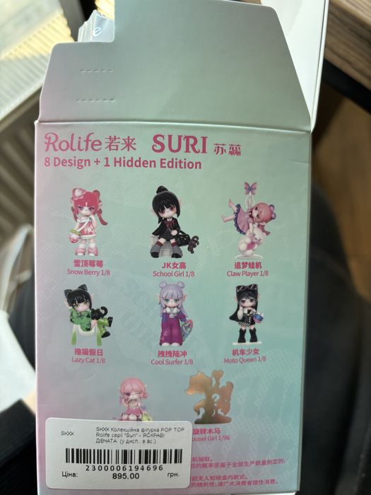 Аніме фігурка Suri Pop Top
