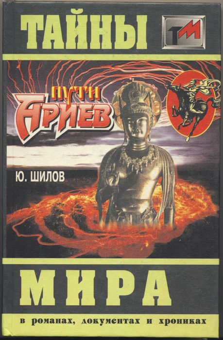 Історія України, 5 книг