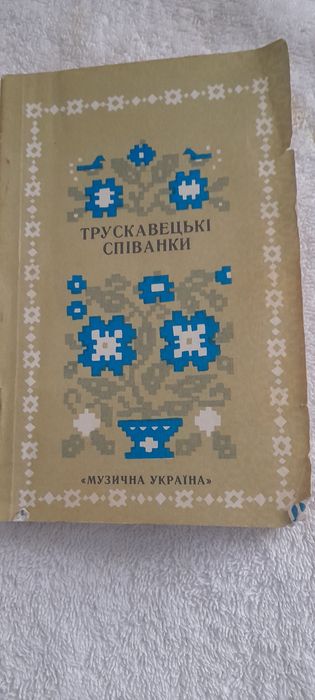 Картина чеканка б/у