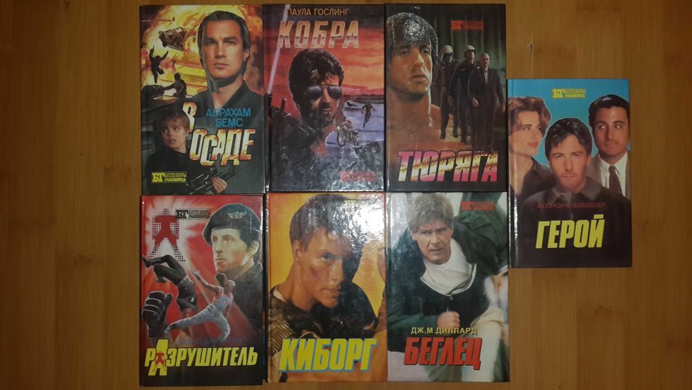 Найкращі кіношедеври і бестселлери всіх часів