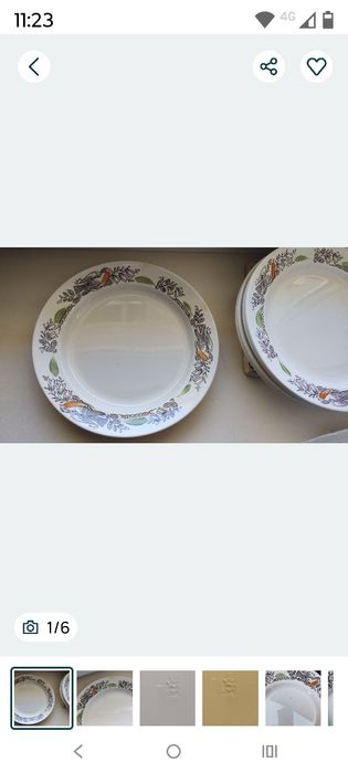 Тарелки Конаково ЗИК. 20 см.