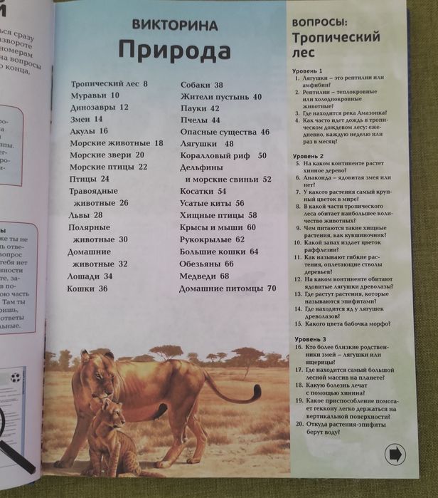 Продам книгу 