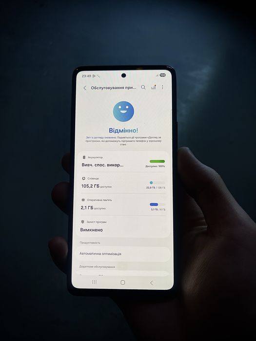 Телефон Samsung Galaxy A53 5G 6/128GB (120hz)