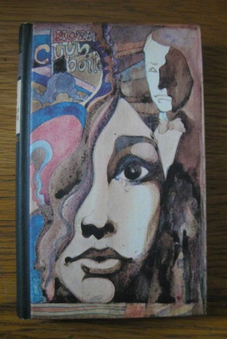 Sábado à Noite e Domingo de Manhã de Alan Sillitoe