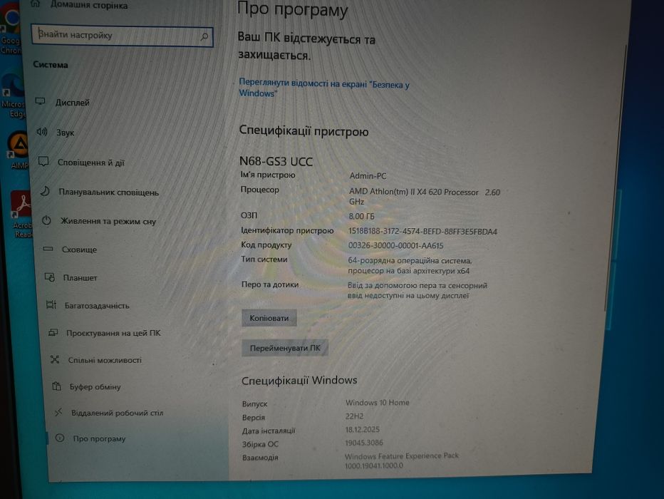 Ігровий комп. Asus AMD 2,60GHz X4, 8GB DDR3, 128ssd+500GB,GF 2GB DDR5