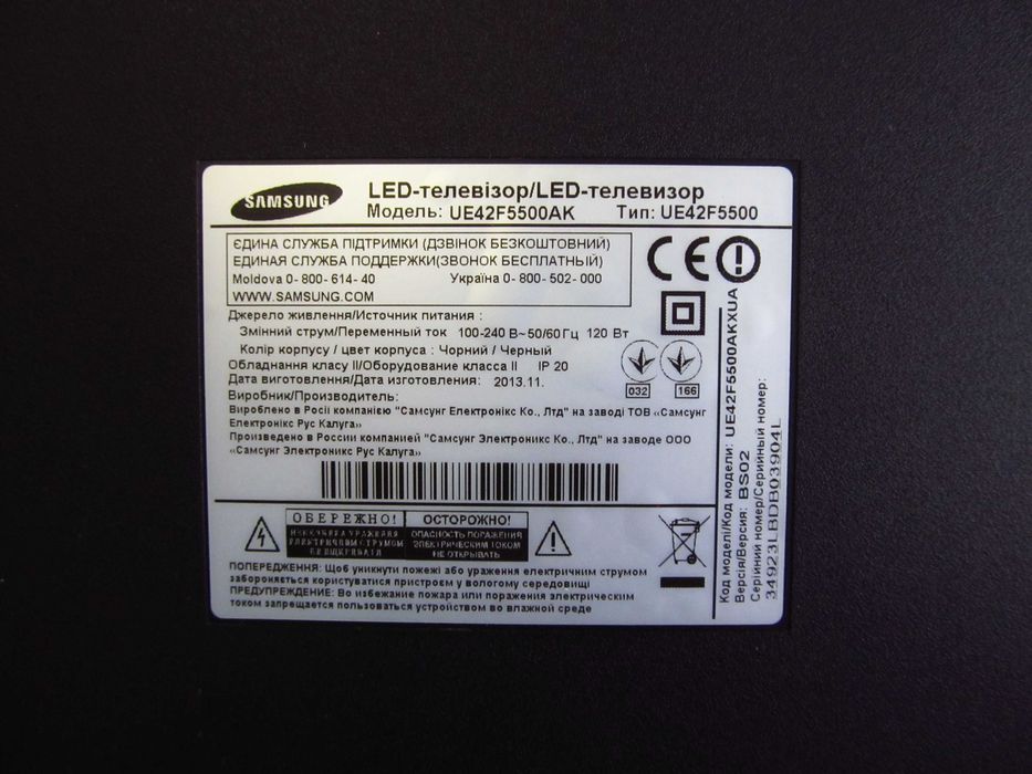 LED-Телевизор Samsung UE-42F5500AK 42" (Smart TV)