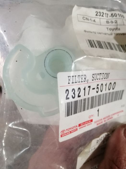 Фильтр топливного насоса 23217-50100