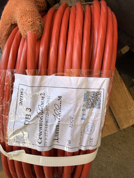 Кабель, Провод ПВ-3 25мм Медь Оригинал