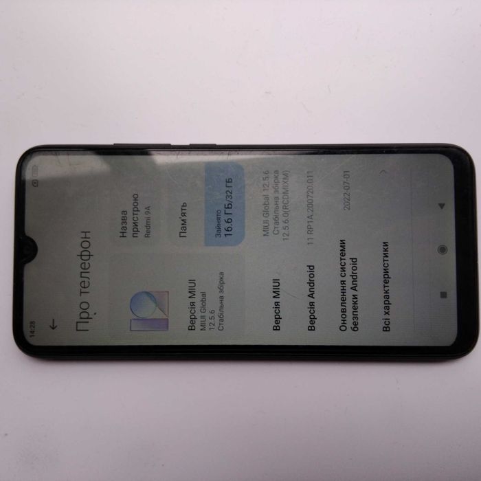 Мобільний Redmi 9A, 8 ядер, 2/32