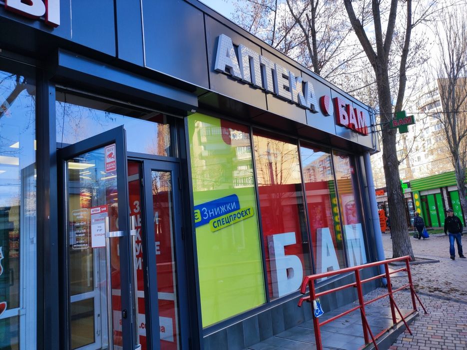 Мойка фасадов и кондиционеров.