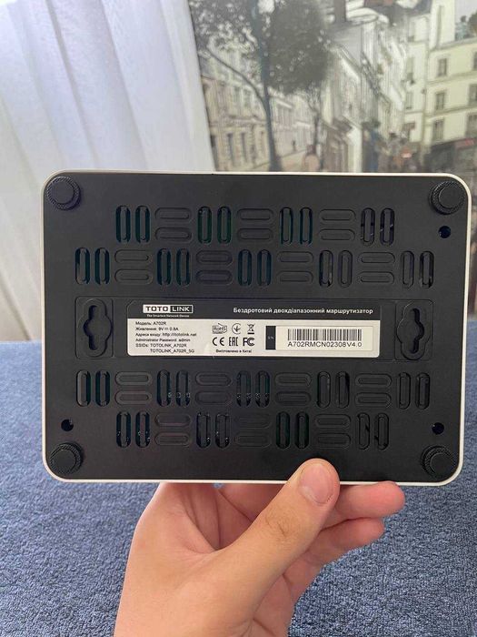 Бездротовий маршрутизатор TotoLink А702R (wifi-роутер) з гарантією 2 р