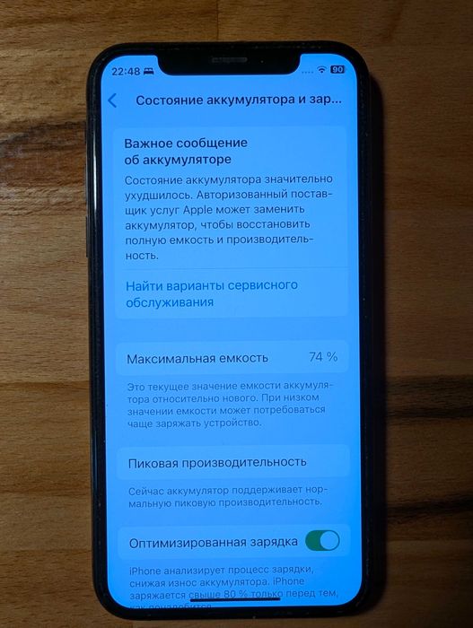 iPhone Xs 512 GB у ідеальному стані