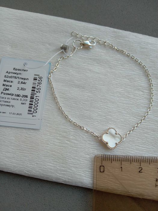 Срібний набір комплект Van Cleef Ван Кліф конюшина білий чорний онікс