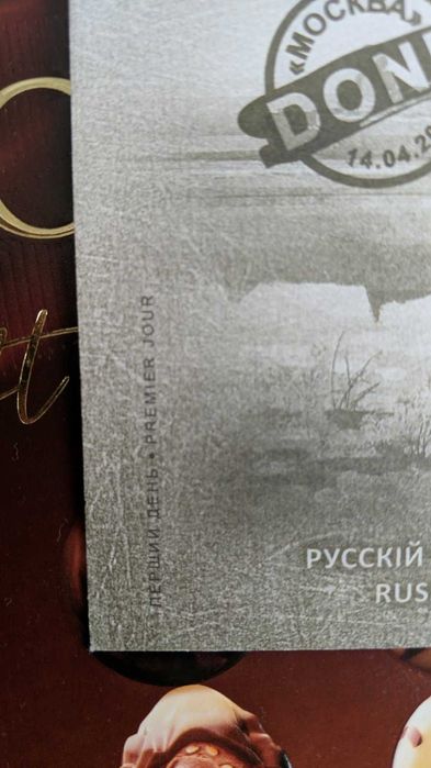 Ukraina znaczki W, koperta F, kartka- ruski okręt wojenny - done!