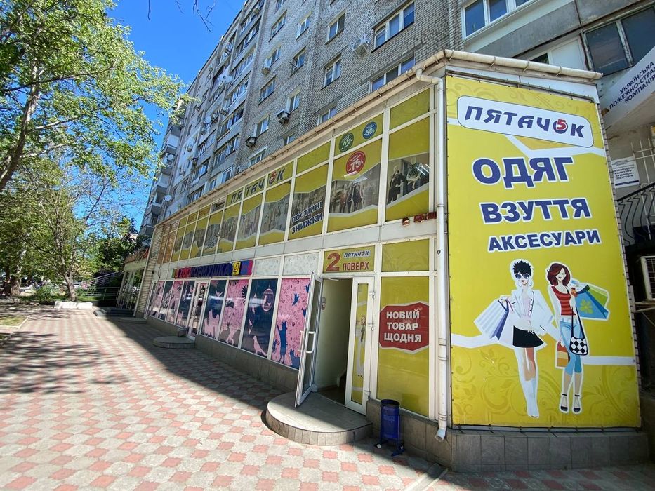 3-я Слободская/пр.Центральный за АТБ фасадное помещение 165м 35000грн