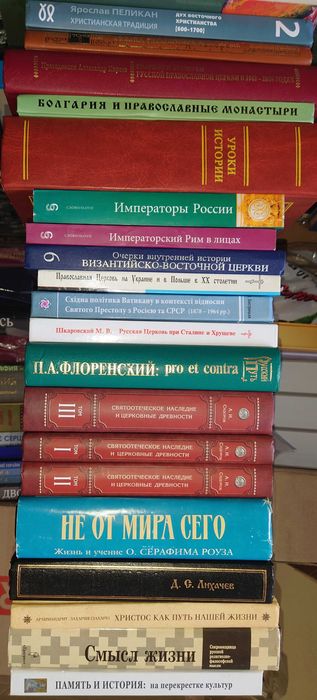 Мольтман Человек Христианская литература 2