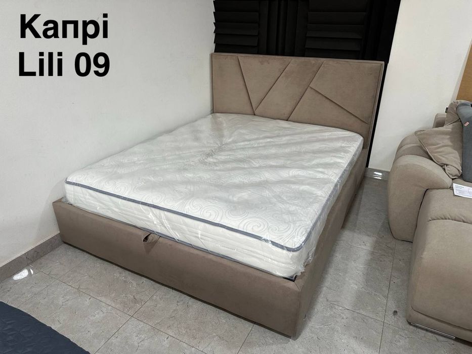 Ліжка в наявності ,з підйомним механізмом