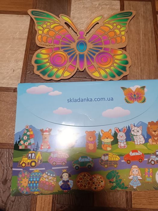 Пазли -складанки Метелик б/в