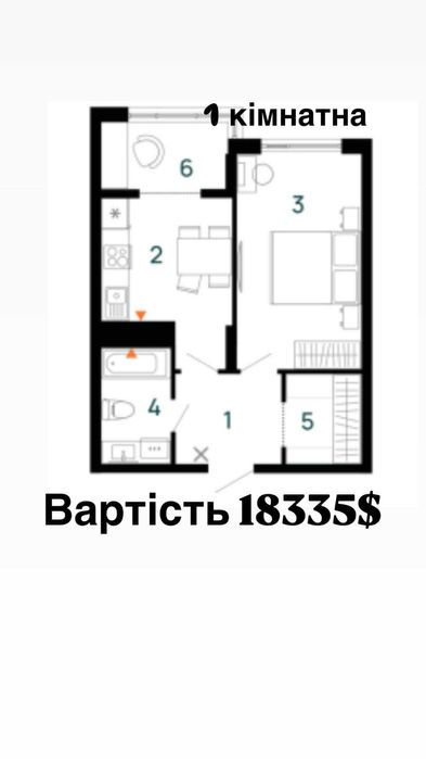 Продаю 1 кімнатну квартиру! Можливе розтермінування.