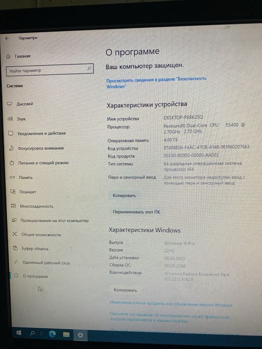 Комп'ютер Dell дляофісної роботи та старих ігор
