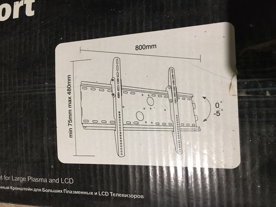 Настенное крепление для плоских тв
