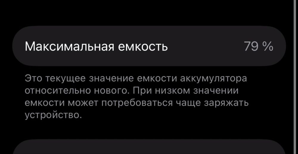 IPhone 13 Pro 256гб