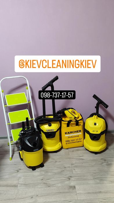 Професійний Клінінг будь яких приміщень  Озонування