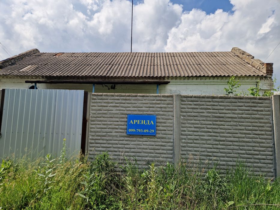 Сдам в оренду комерційне приміщення + територiя