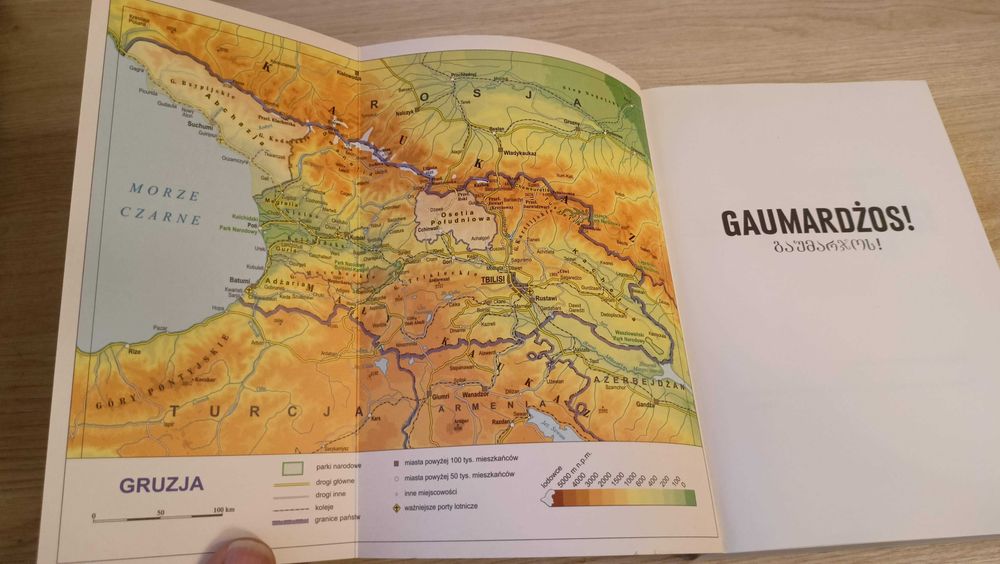 Gaumardżos! Opowieści z Gruzji - Anna Dziewit-Meller, Marcin Meller
