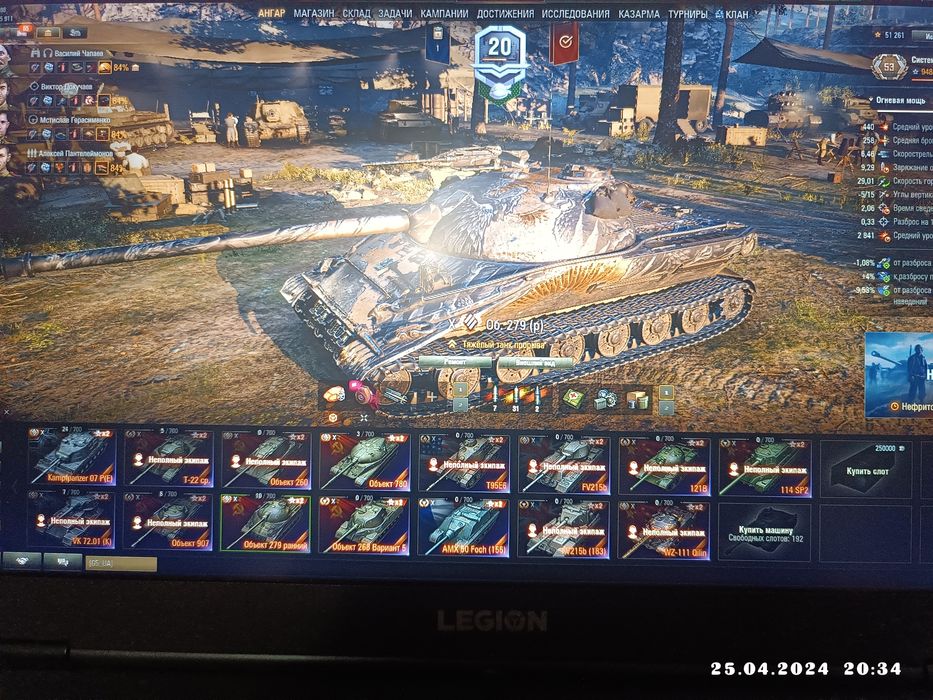 Акаунт Word of Tanks EU