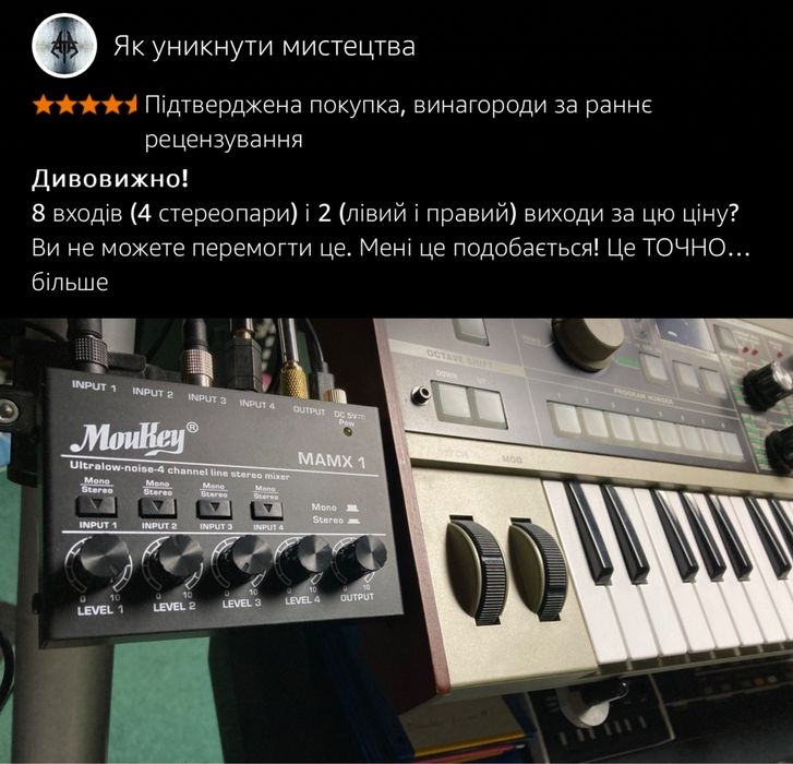 Професійний міні мікшер MouKey MAMX1 usb живлення