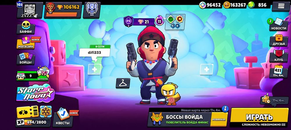 АКАУНТ Brawl stars