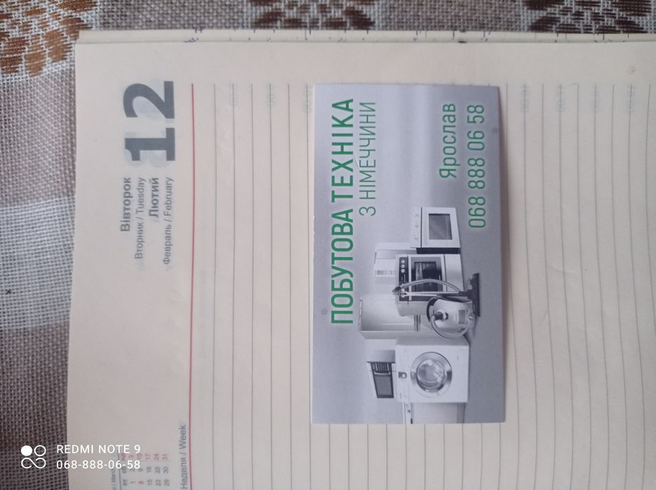 Решітка до кофемашини,решітка піддона