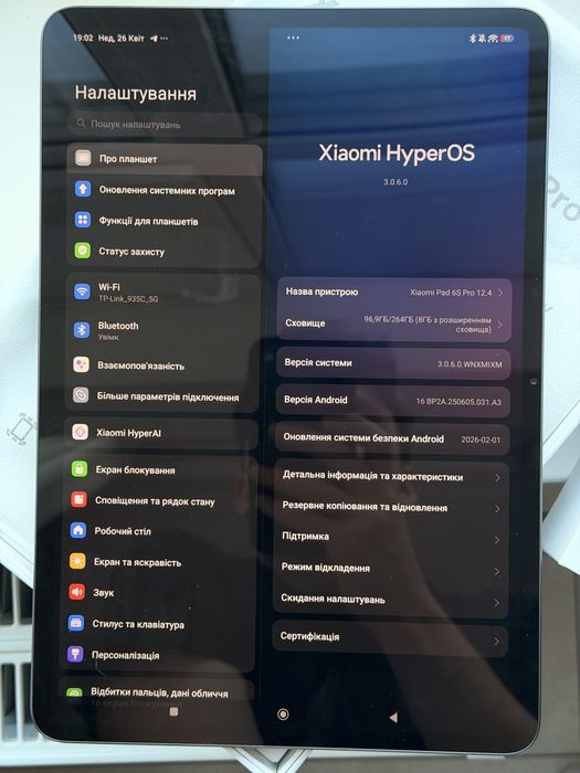 Планшет Xiaomi Pad 6S Pro 12.4" 8/256GB Graphite Gray + чохол