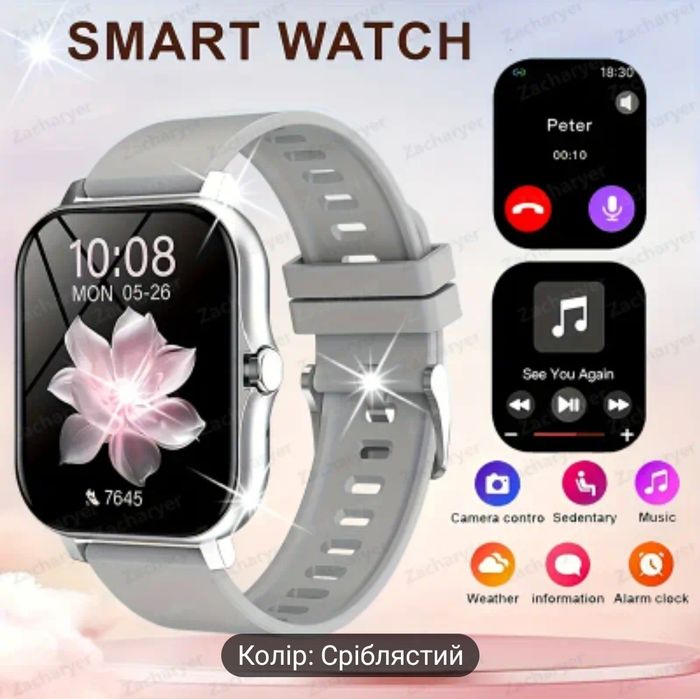 Смарт часы Новые!