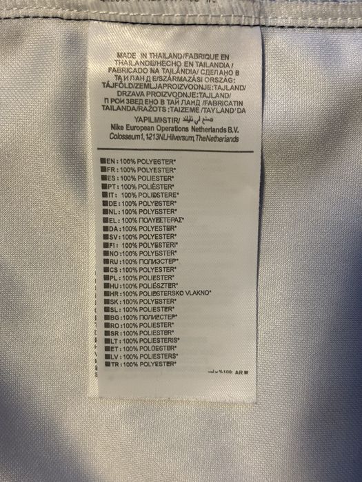 Спортивна кофта ПСЖ Nike