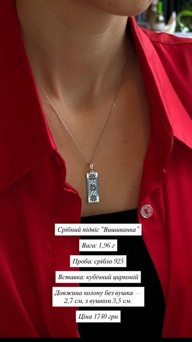 Срібний кулон срібний підвіс лунниця мандала сонце