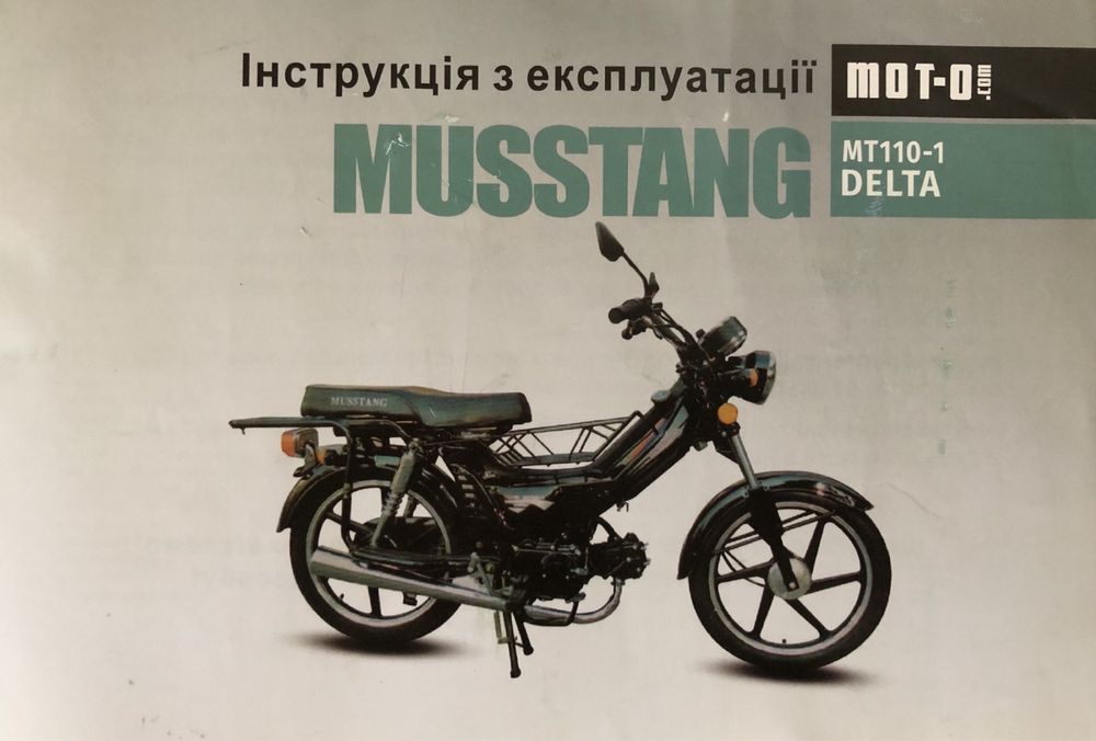 Мопед Musstang Delta MT110-1
