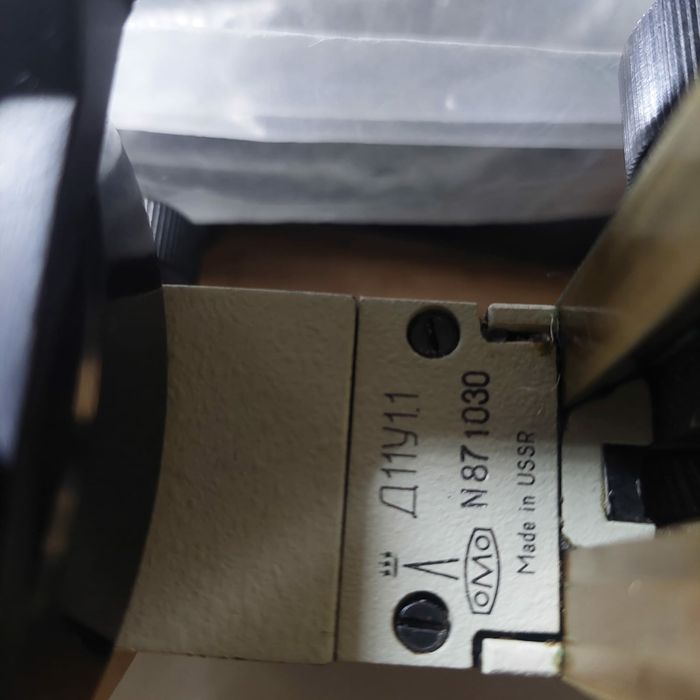 Мікроскоп Біолам Ломо  (дорожной експедиційний)