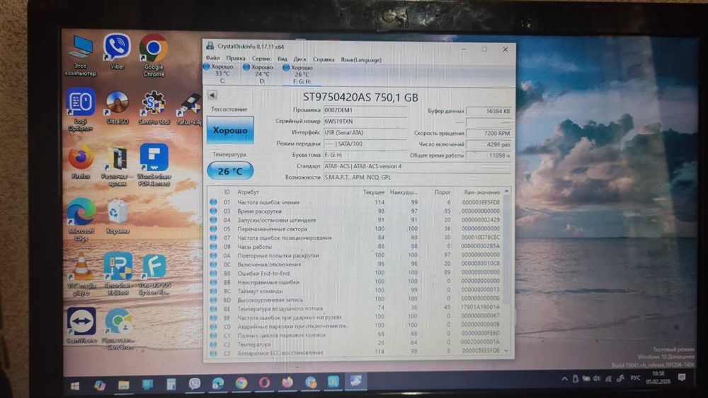 Жорсткий диск Transcend StoreJet 25A3 750GB  2.5 USB 3.0